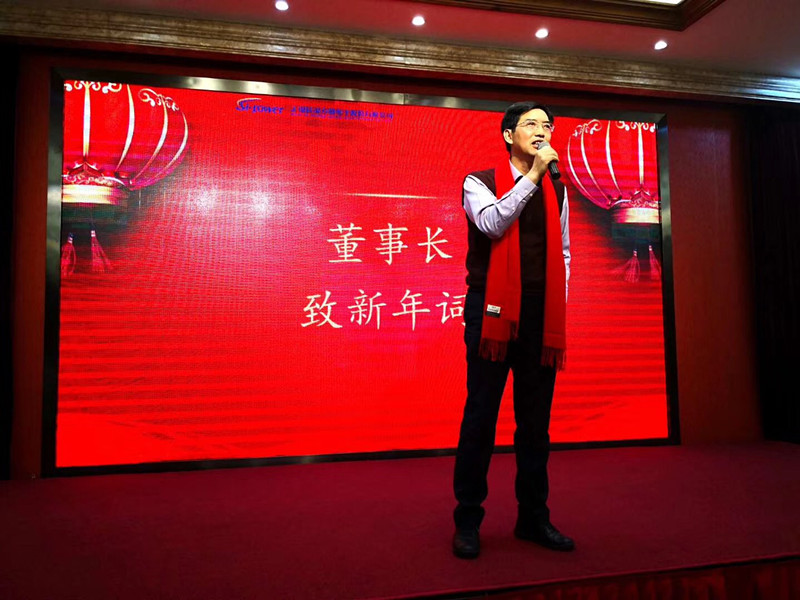 創(chuàng)新進取，邁上新臺階 ——2020年硅動力年會隆重舉行(圖1)