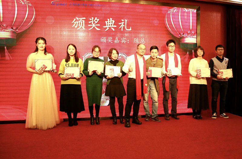 創(chuàng)新進取，邁上新臺階 ——2020年硅動力年會隆重舉行(圖2)