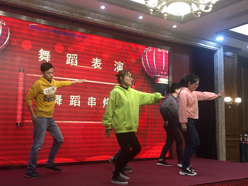 創(chuàng)新進取，邁上新臺階 ——2020年硅動力年會隆重舉行(圖4)